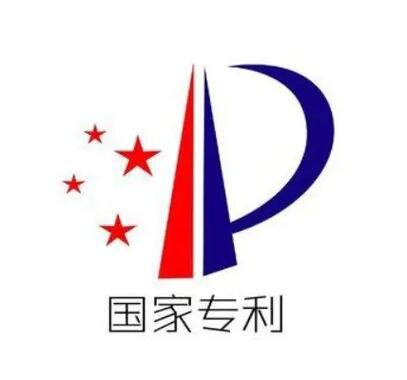 机器人七轴的行走装置-实用新型专利证书